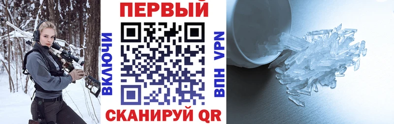 АМФ Premium  Купить где  Усолье 