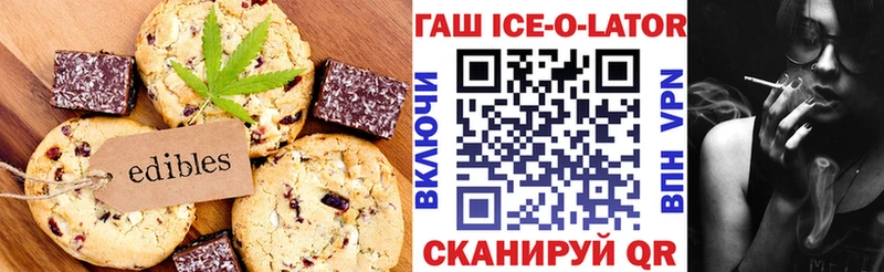 Купить  Усолье  Cannafood марихуана 