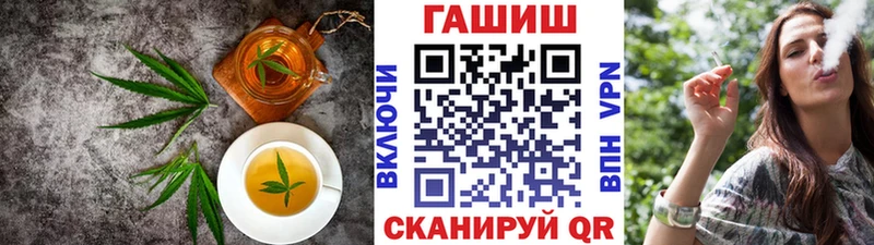 Cannafood конопля Усолье