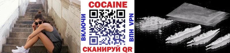 Кокаин Перу  Купить закладки  Усолье 