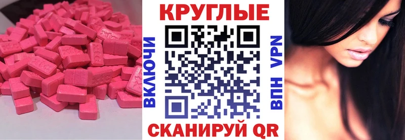Купить  Усолье  Экстази MDMA 