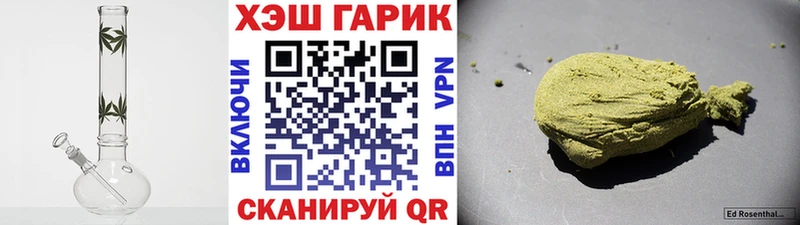 Купить где  Усолье  ГАШ VHQ 