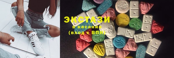 первитин Горнозаводск