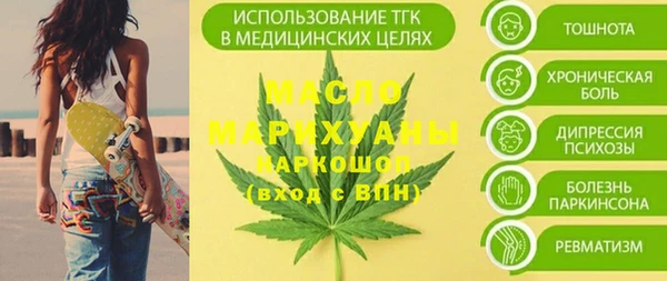 первитин Горнозаводск