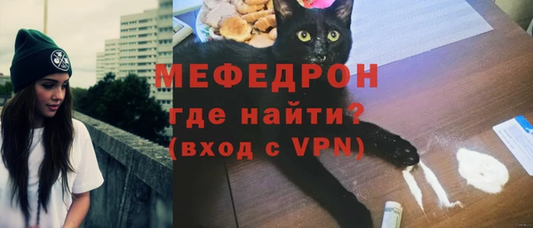 первитин Горнозаводск