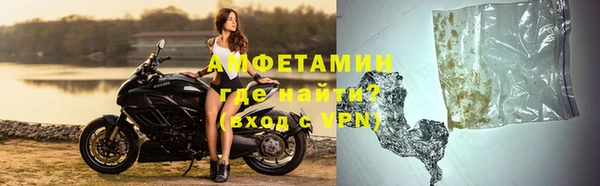 первитин Горнозаводск