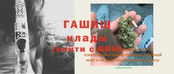 наркотики Горно-Алтайск