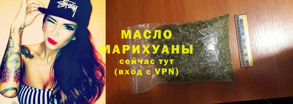 первитин Горнозаводск