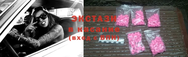 наркотики Горно-Алтайск