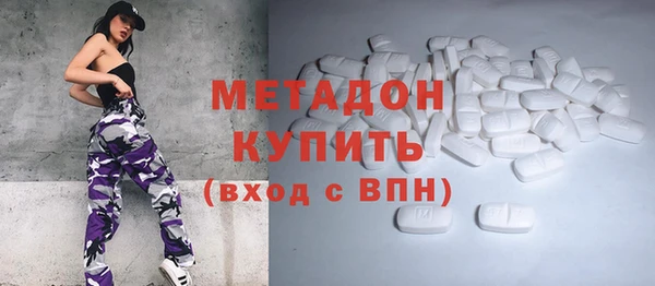 наркотики Горно-Алтайск