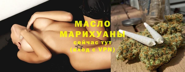 первитин Горнозаводск