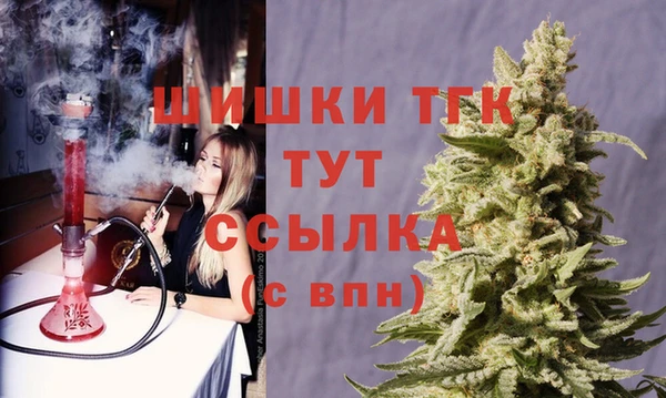 наркотики Горно-Алтайск