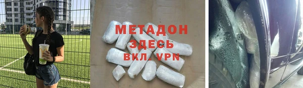 первитин Горнозаводск