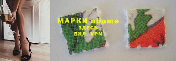 наркотики Горно-Алтайск