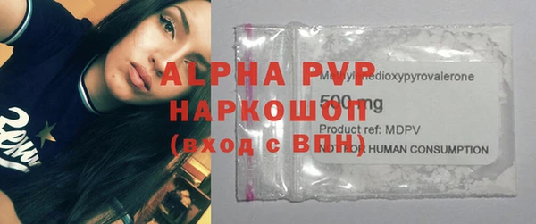первитин Горнозаводск