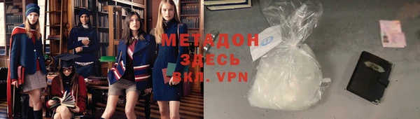 наркотики Горно-Алтайск