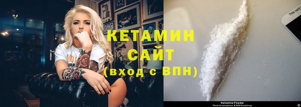 наркотики Горно-Алтайск