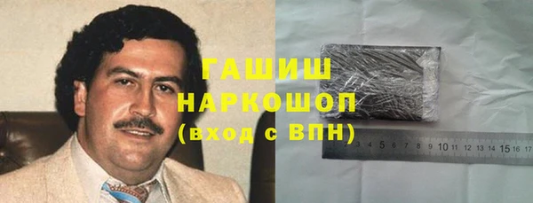 наркотики Горно-Алтайск