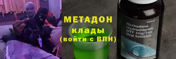 наркотики Горно-Алтайск