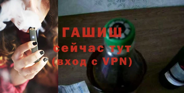 наркотики Горно-Алтайск
