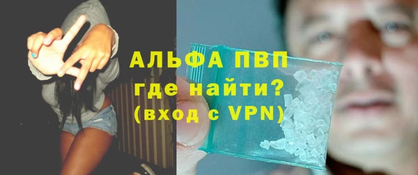 первитин Горнозаводск