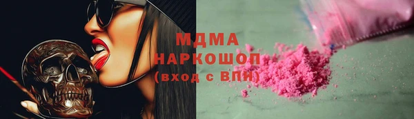 наркотики Горно-Алтайск