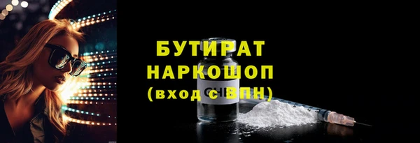 гидропоника Горняк
