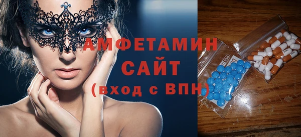 первитин Горнозаводск