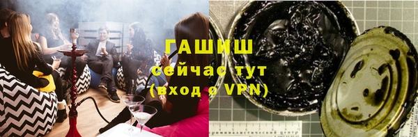 первитин Горнозаводск