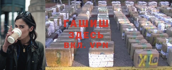 гидропоника Горняк