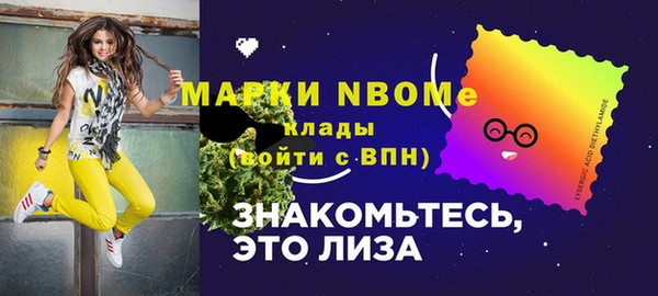 первитин Горнозаводск