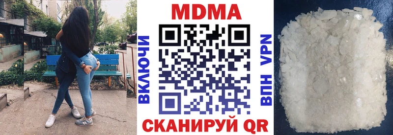 МДМА VHQ  Купить закладки  Усолье 