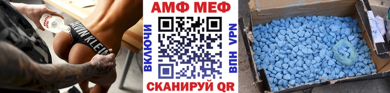Метамфетамин мет  Купить закладки  Усолье 
