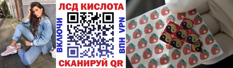 Марки 25I-NBOMe 1,5мг  Купить  Усолье 
